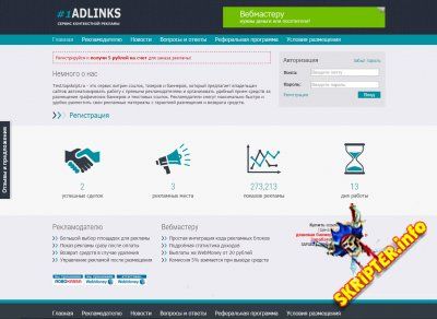 Аналог LinkSlot