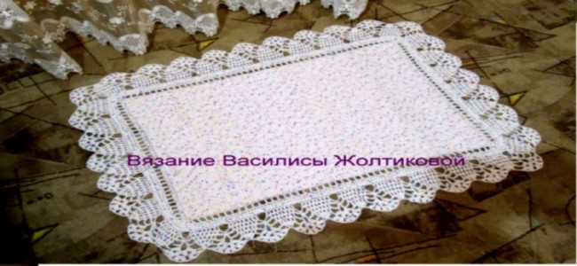 Видеоурок "Коврик"