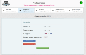 Универсальный парсер для OpenCart и PrestaShop
