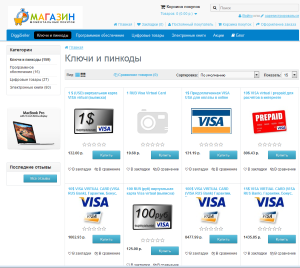 Скрипт синхронизации с digiseller.ru для OpenCart