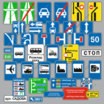 Дорожные знаки Украины – Информационные, вектор