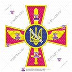 Воздушные войска, Украина, эмблема