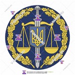Генеральная Прокуратура, Украина, логотип