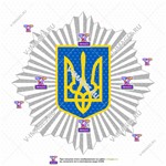 Министерство внутренних дел, Украина, логотип