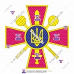 Министерство обороны, Украина, эмблема