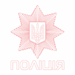 Национальная полиция, Украина, логотип