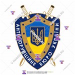 Национальное Антикоррупционное Бюро, Украина, логотип