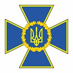 Служба безопасности, Украина, эмблема