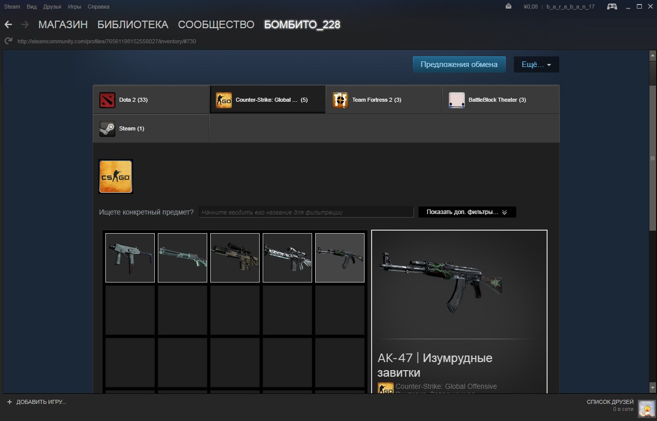 Global offensive price steam фото 96