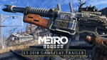 METRO EXODUS (EPIC LAUNCHER) - irongamers.ru