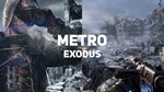 METRO EXODUS (EPIC LAUNCHER)