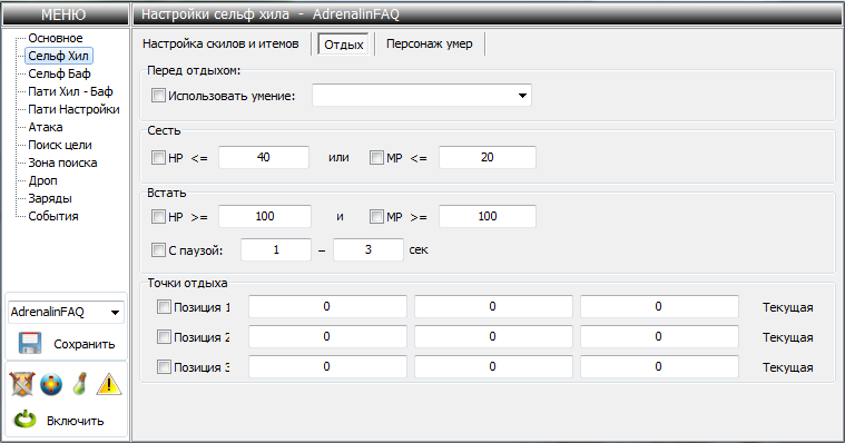 Protėvis Perbraukite Fleita L2 Bot Rwandaimagefilms Com