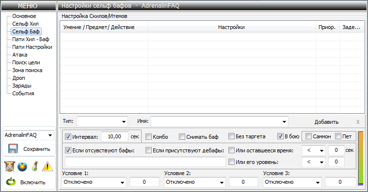 Lineage 2 adrenaline bot key generator minecraft