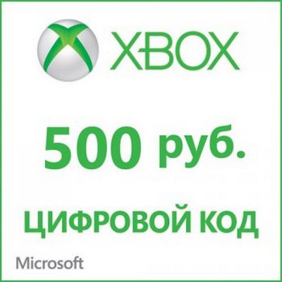 XBOX Live Карта оплаты на 500 рублей ( RUS )
