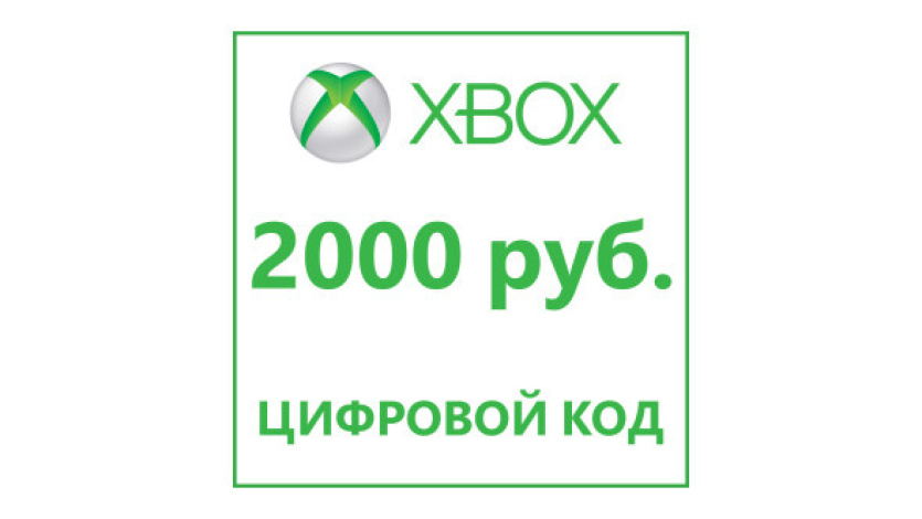 XBOX Live Карта оплаты на 2000 рублей ( RUS )