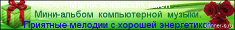 Аудио-архив: Victoria-vesna