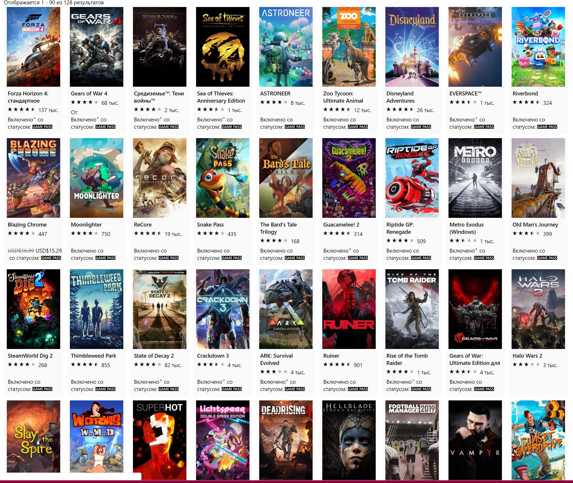 Game подписка. Xbox Ultimate Pass игры. Xbox game Pass список игр. Xbox Ultimate Pass список игр. Xbox game Pass Ultimate список игр.