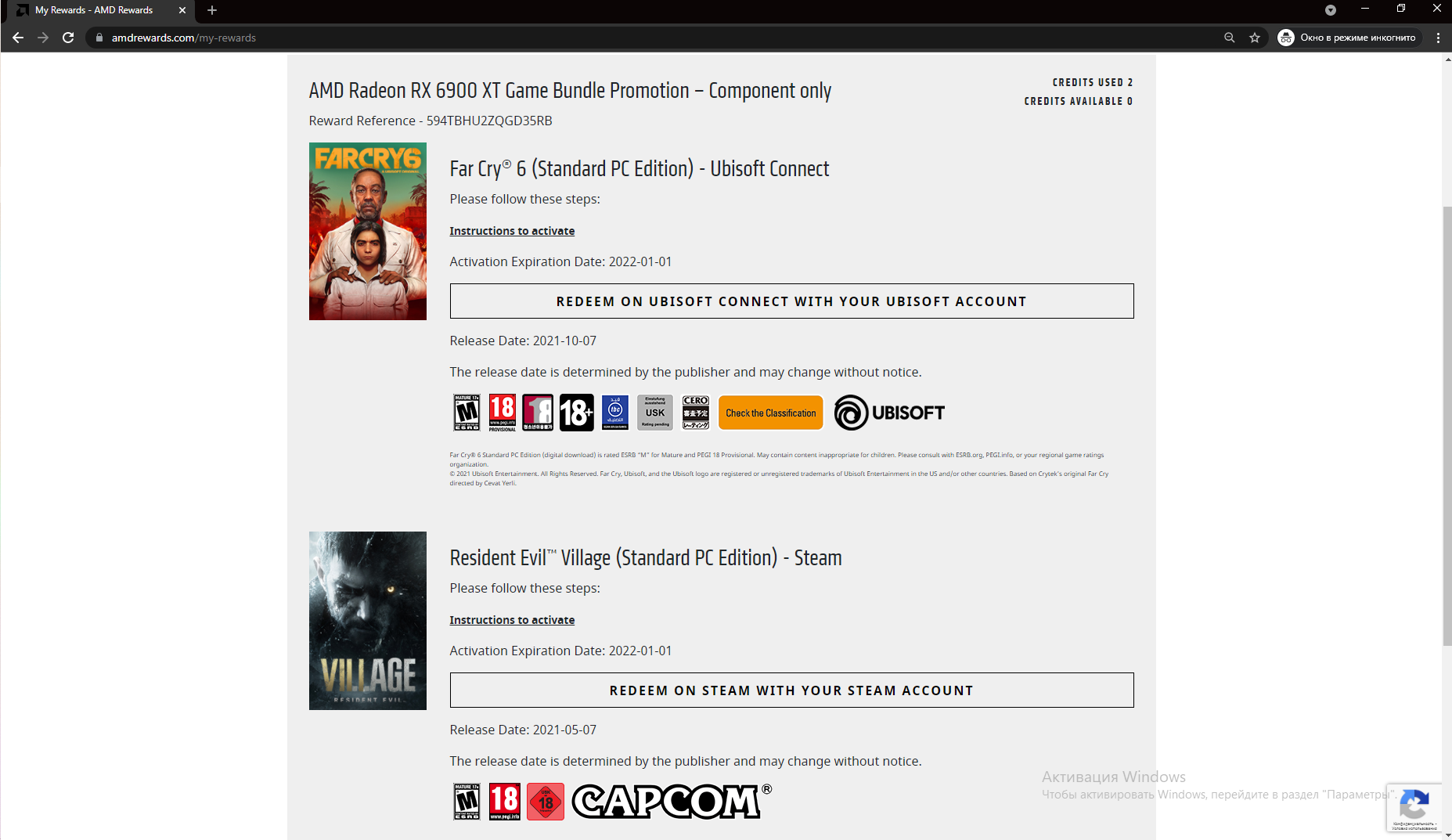 Far cry 6 + Resident Evil Village AMD voucher Europe
