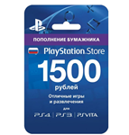 PSN 1500 рублей Playstation Network карта оплаты