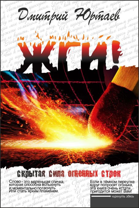 ЖГИ