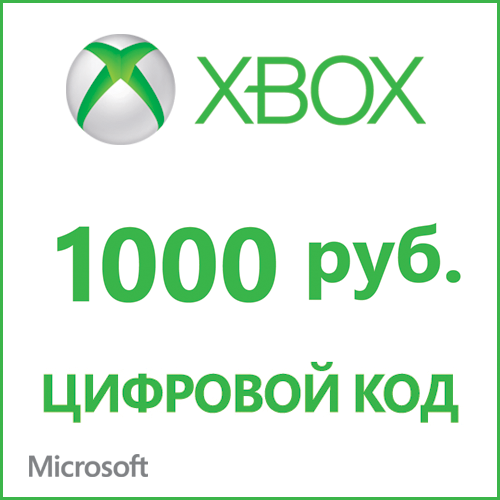 Xbox Live - карты оплаты на 1000 рублей (Россия)
