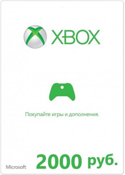 Xbox Live - карта оплаты на 2000 рублей (Россия)