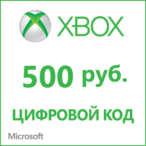 Xbox Live - карта оплаты 500 рублей Россия