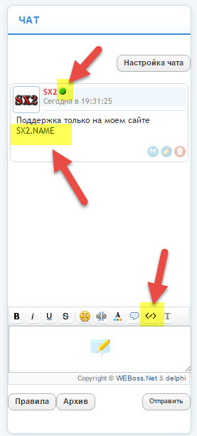 iChat 7.0 SQLite3 Edition (PHP 5.3, 5.4, 5.5)