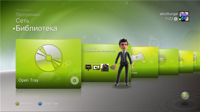 FRESTYLE DASH XBOX 360 HDD.rar