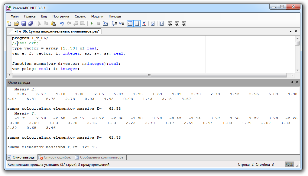 функция суммы массива. сумма всех элементов массива с++. функция суммы массива. сумма элементов массива с++. задачи на сумму массивов.
