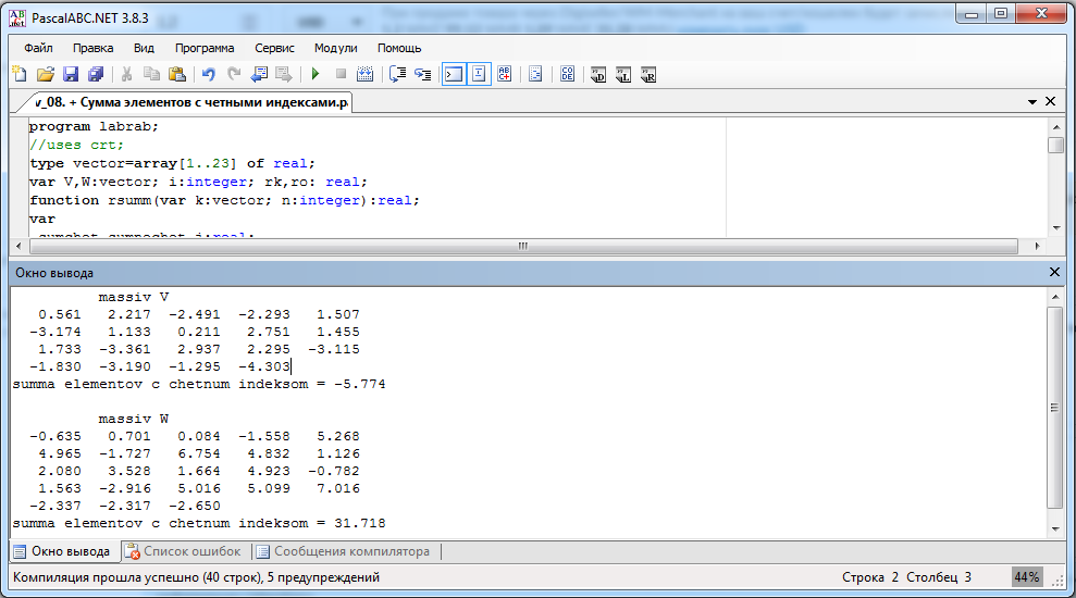 Индекс элемента массива. Индекс числа в массиве. Индексы массива в питоне. Выведите все элементы списка с четными индексами. Найти количество четных элементов массива.