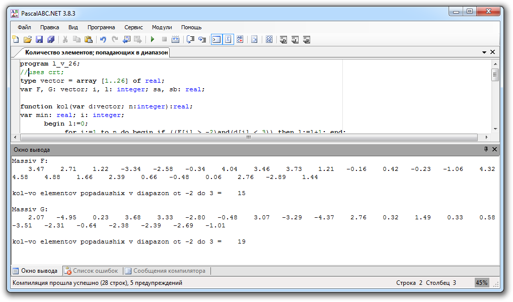 Циклы в паскале примеры. S 3 паскаль. Алгоритм программ на ассемблере. Var в паскале. Табуляция в паскале.