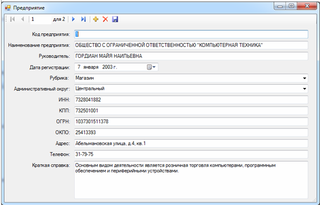 E1cib data справочник вариантыотчетов