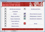 Database Bus station.mdb - irongamers.ru