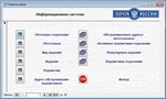 База данных Почта.mdb - irongamers.ru