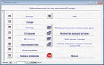 База данных Рыболовная станция.mdb - irongamers.ru