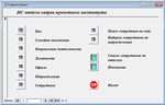 Database Design Institute Human Resources Access - irongamers.ru
