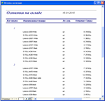 База данных Склад Access - irongamers.ru