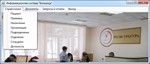 Database Hospital C# - irongamers.ru