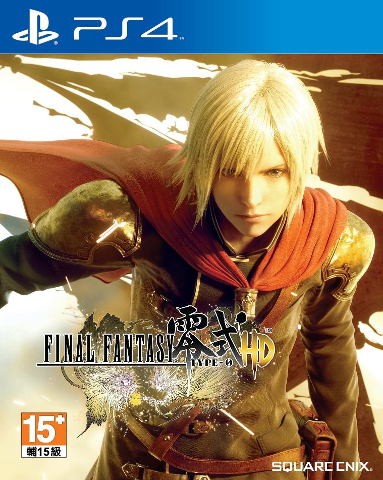 FINAL FANTASY TYPE-0 HD Digital Day One Edition [PS4]