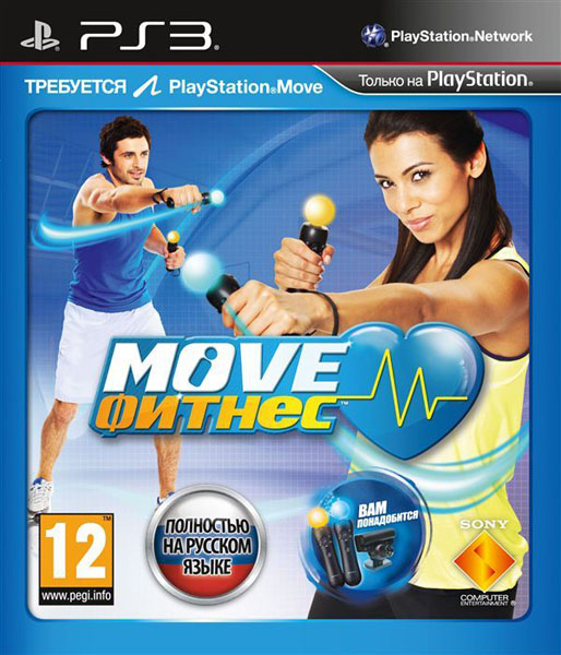 PS3 - PlayStation®Move Fitness (ENG)