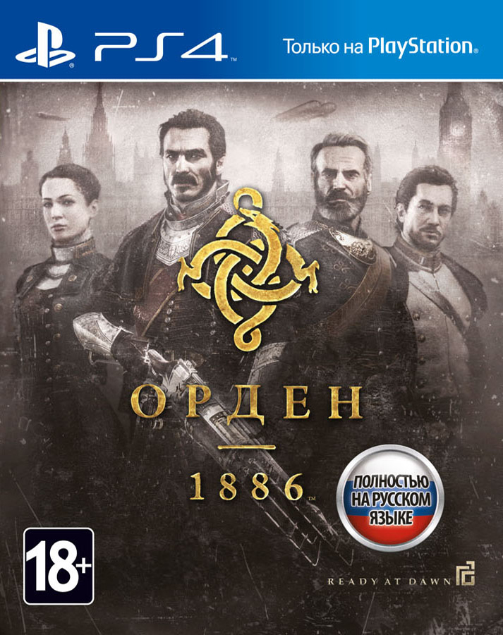 PS4 - The Order: 1886™ + Hardline + 6 GAMES (ENG)