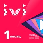 Подписка ivi + 1 месяц для новых и старых пользователей - irongamers.ru