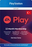 EA PLAY 12 МЕСЯЦЕВ PS4 PS5 PLAYSTATION ТУРЦИЯ