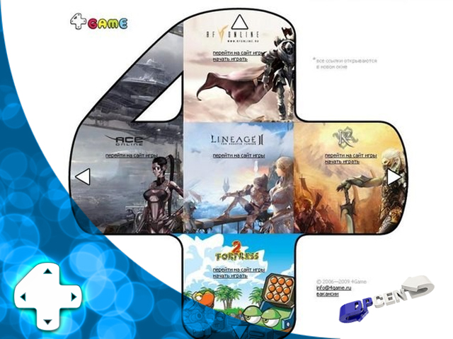 4Game  игровой сборник аккаунт
