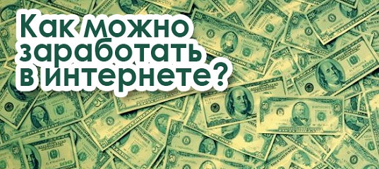 Заработок минимум 10$ в день в Партнерской Программе