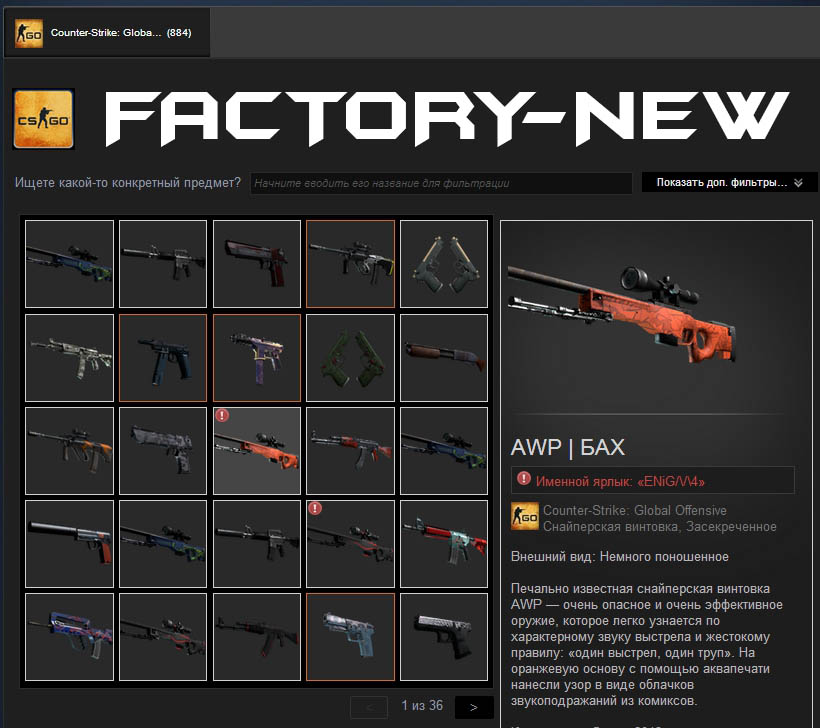 CS:GO - 3 Случайных Оружия