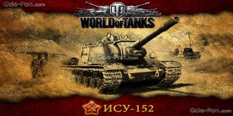 World of Tanks до 20000 боёв