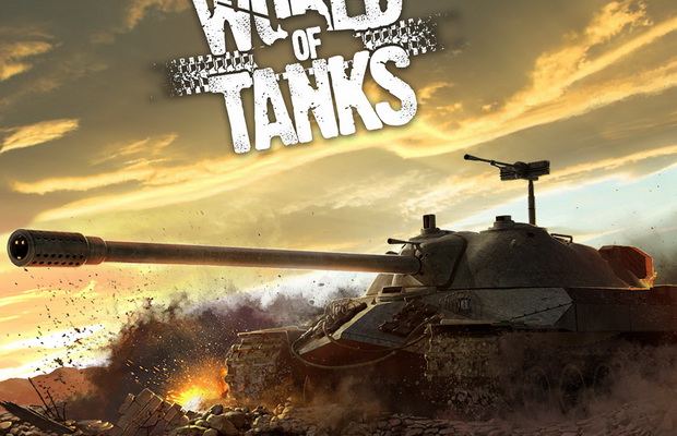 Купить мир танков без привязки