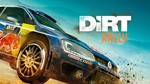 Dirt Rally Стим аккаунт (Region FREE) - irongamers.ru